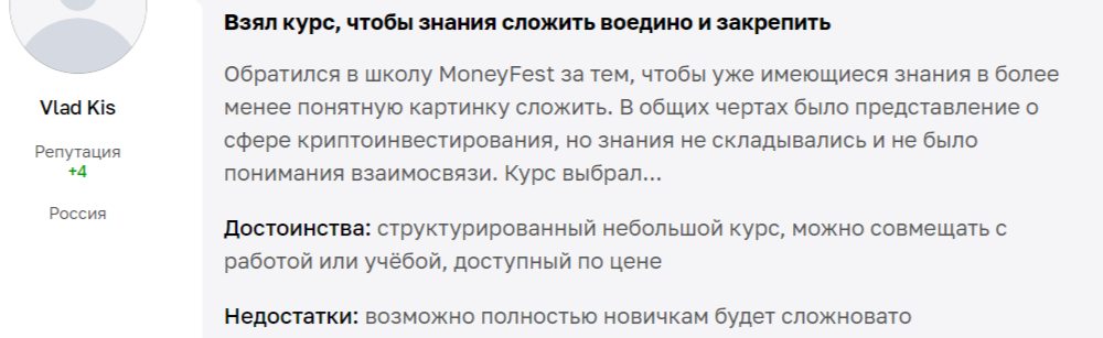 Moneyfest ютуб