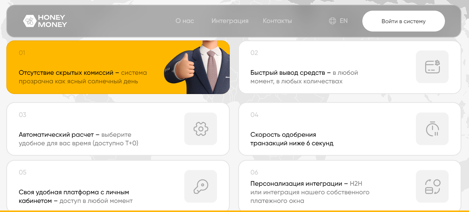 moneyhoney io