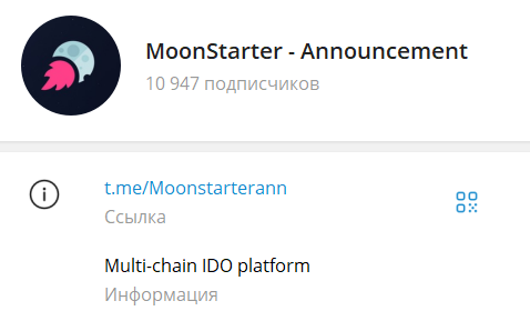 moonstarter off