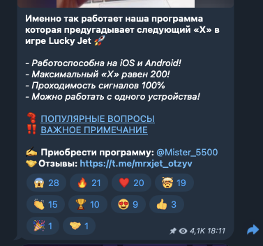 mrxjet отзывы