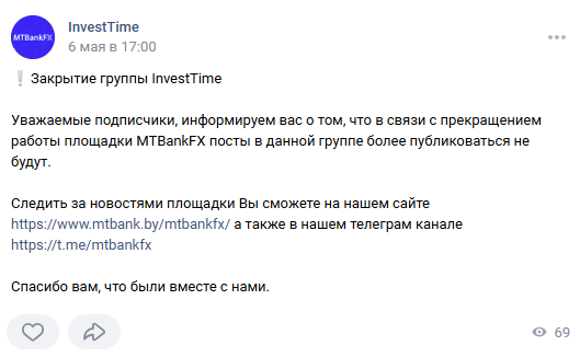 мтбанк инвестиции