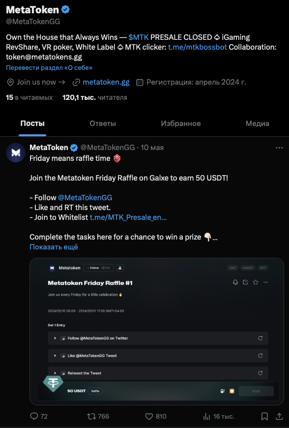 mtk clicker mafia отзывы