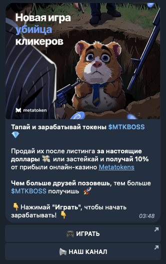 mtkboss