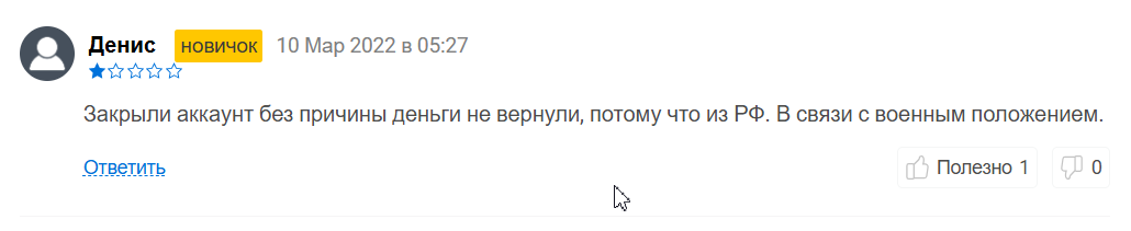 nasdex