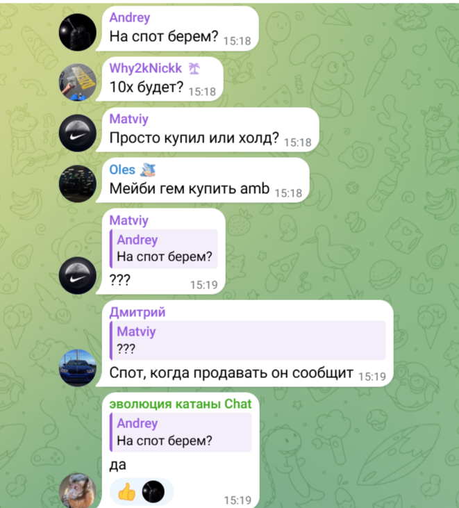 наследие катаны отзывы