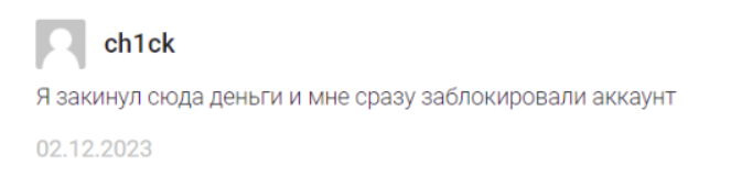 Навигация UKG Best Company