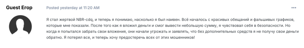 Nbrcdq com
