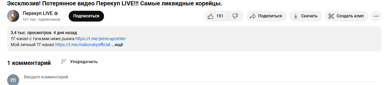 ненастоящий миллиардер