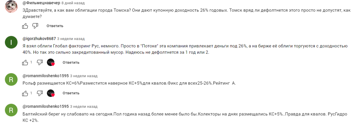 New Edge Invest школа