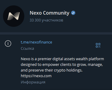 nexo community