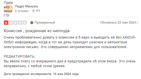 nexo трейдинг