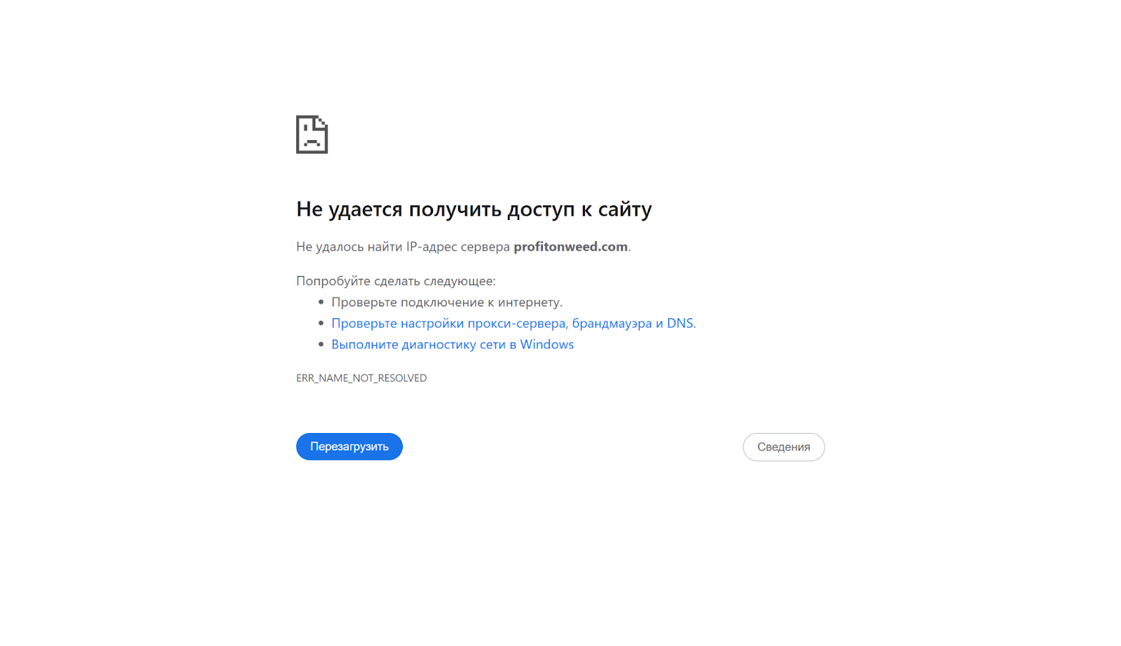 никита рябин мошенник