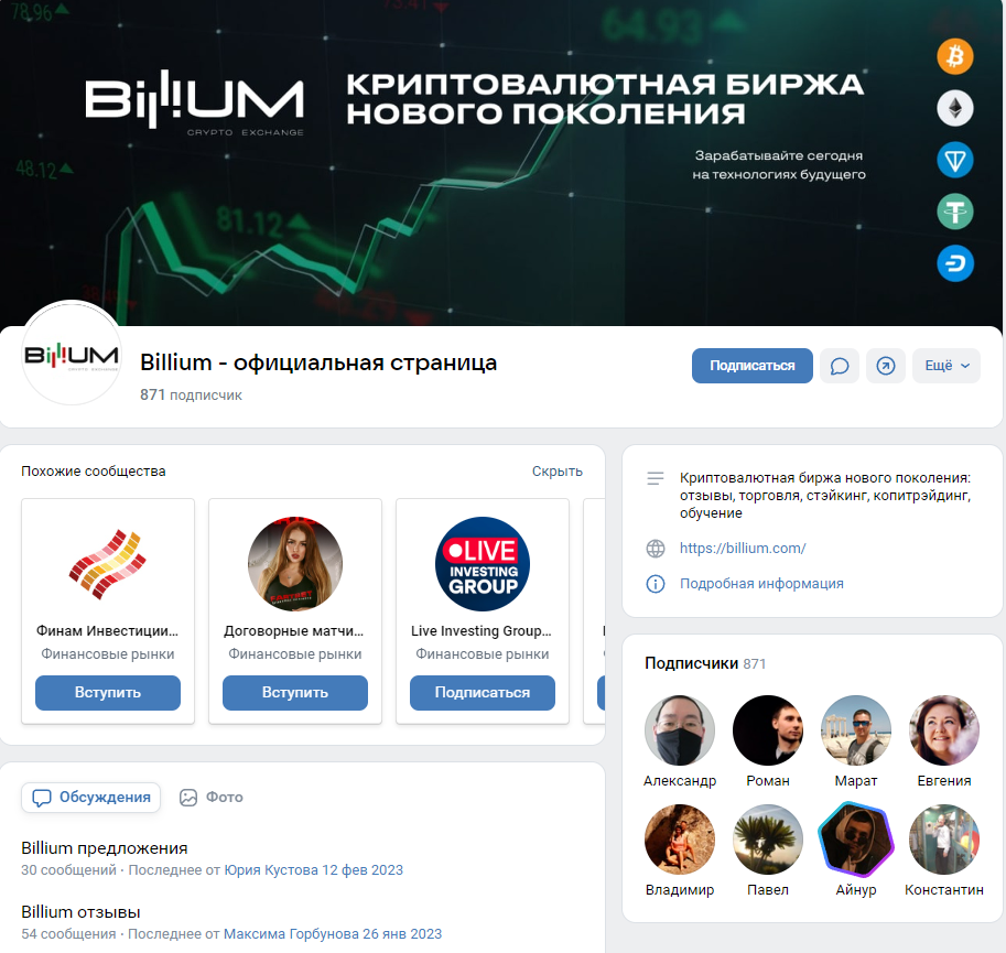nitji крипто