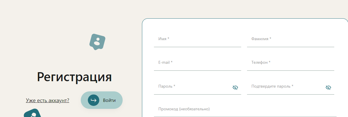 nivarnil pro отзывы
