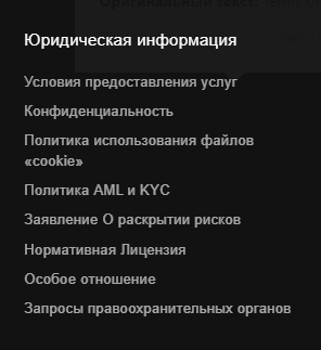 nominiex com лохотрон