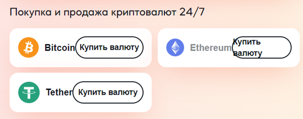 обменник juori support
