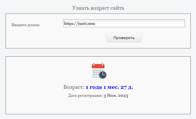 обменник juori support отзывы