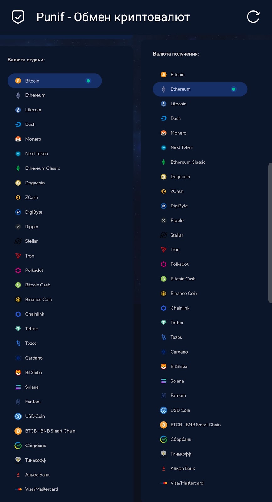обменник punif com отзывы обменник punif com отзывы