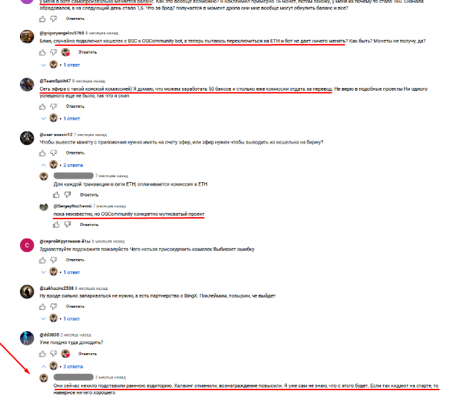ogcommunity bot