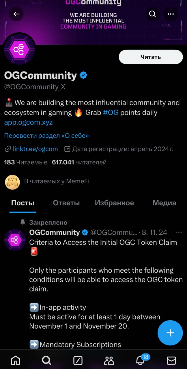 OGCommunityBot