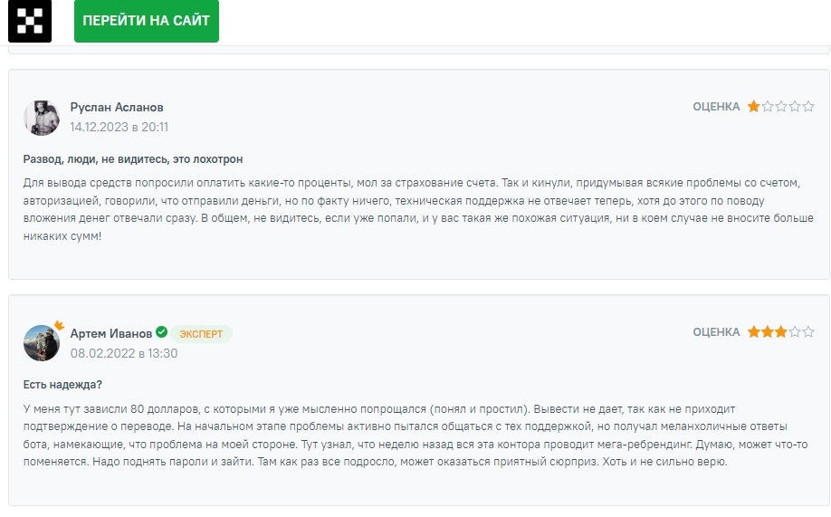 окх бот развод