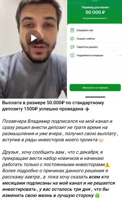 okssiimoney отзывы