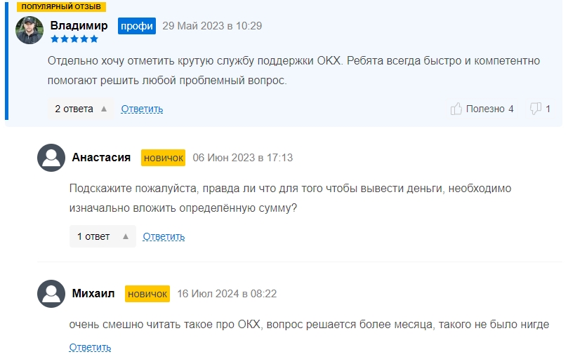 okx com trading bot