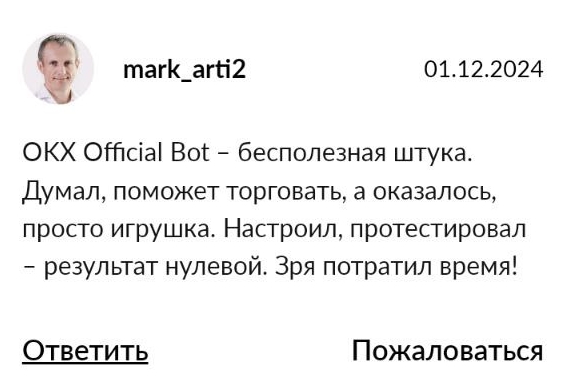 okx official bot