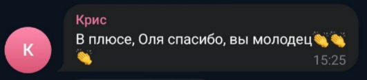 ольга строгова отзывы