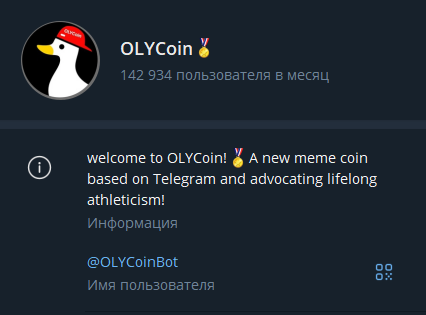 olycoin community