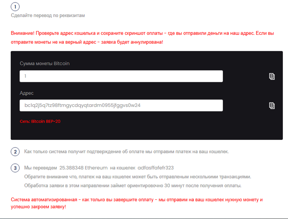 omidel отзывы