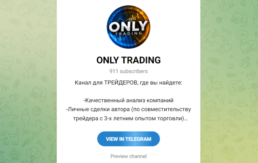 only trading