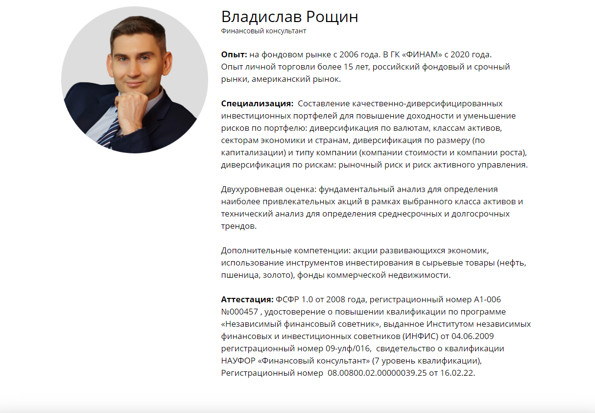 осторожный инвестор