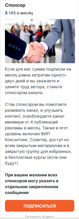 осторожный инвестор