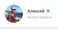 осторожный инвестор