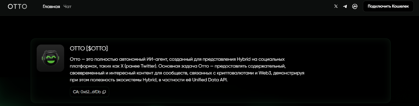 otto coin