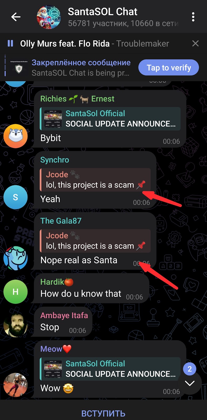 отзывы бот santasol game отзывы бот santasol game