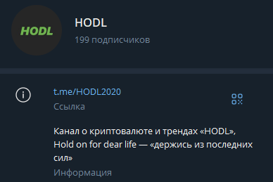 отзывы о николае дацун крипта