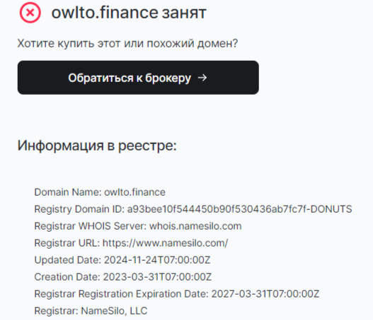 Owltofinance отзывы