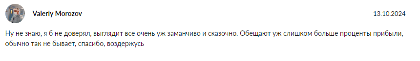 Патологический Криптоман