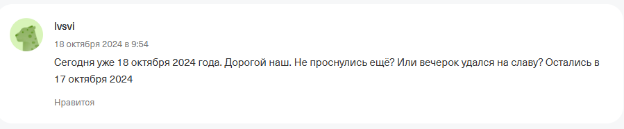 павел шумилов инвестиции разборы компаний