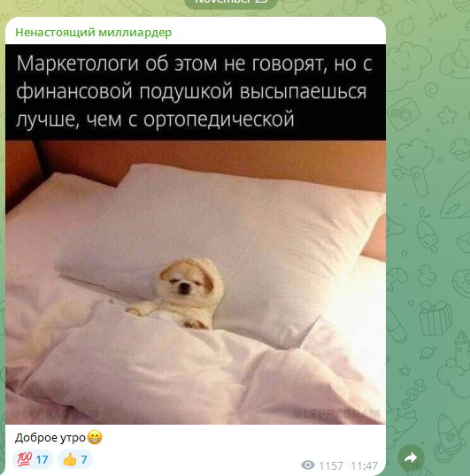 перекуп live телеграм