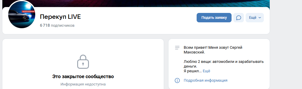перекуп live телеграм
