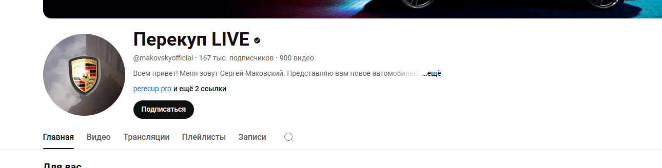 перекуп live телеграм