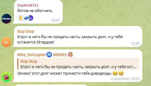 первый хомячий тг канал