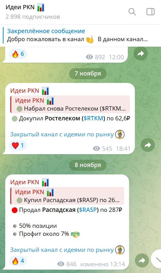 pkn cash