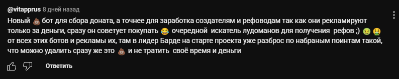 plane тапалка