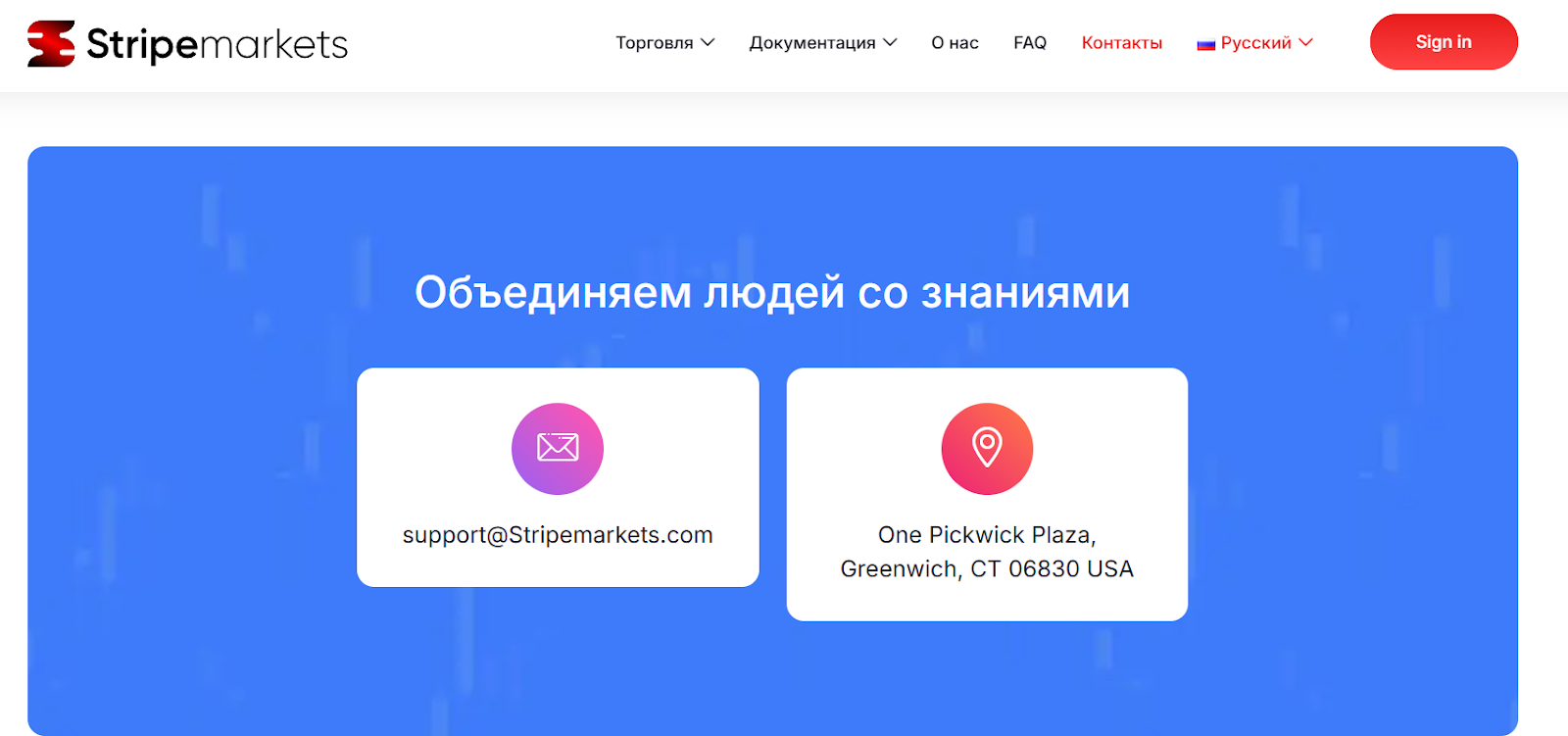 platform stripemarkets com