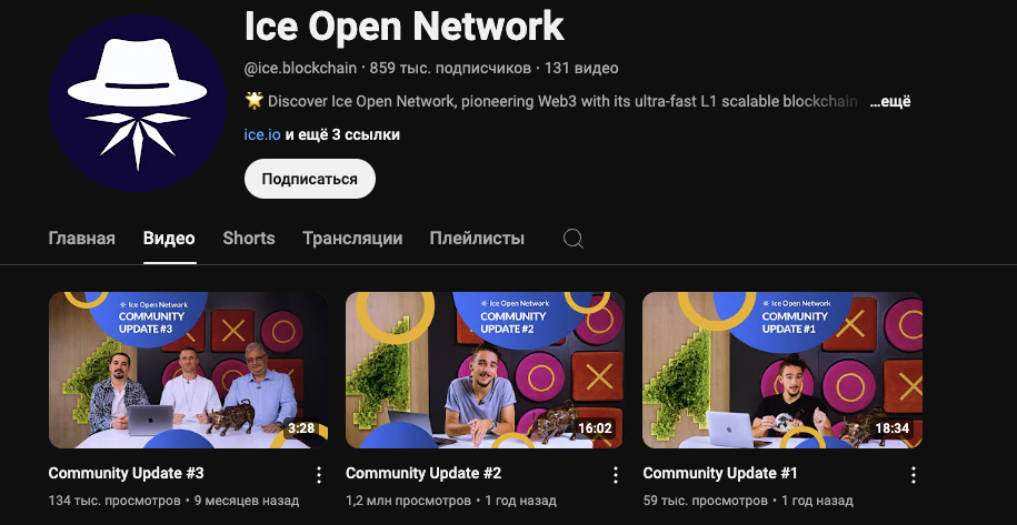 платформа ice open network