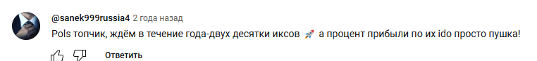 polkastarter